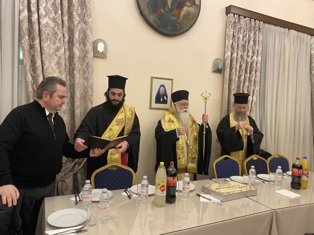 Ευλογία Βασιλόπιτας του Συνδέσμου Ιεροψαλτών και της Σχολής Βυζαντινής Μουσικής της Ι.M. Δημητριάδος