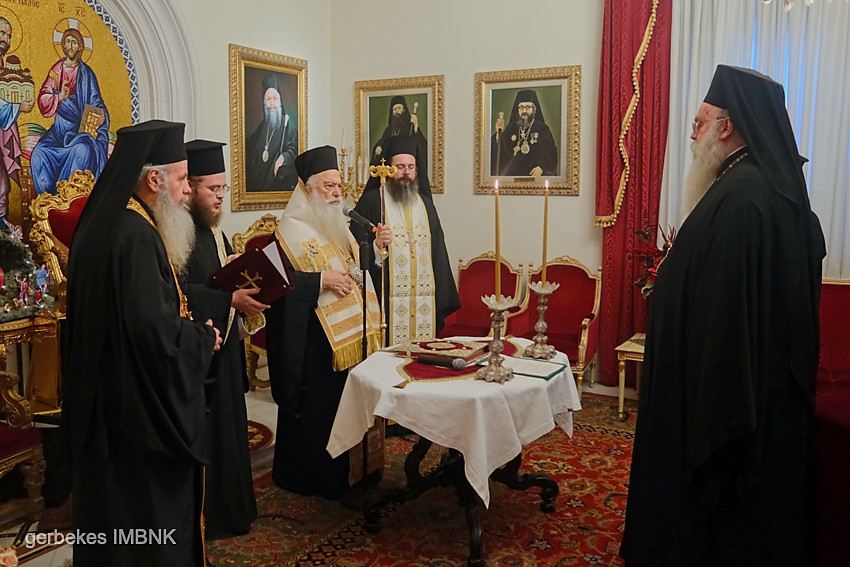 Διαβεβαίωση Θεοφιλεστάτου Επισκόπου Δομενίκου Αθηναγόρου