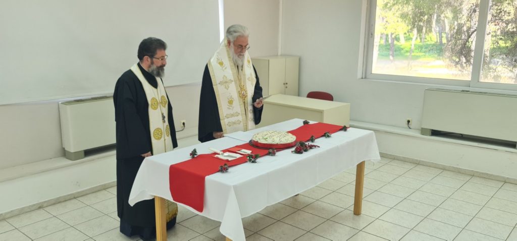 Κοπή βασιλόπιτας στο 306 Εργοστάσιο Βάσης Τηλεπικοινωνιών