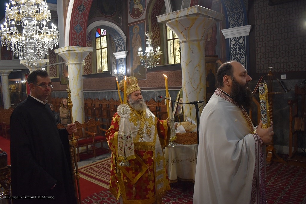 Θεία Λειτουργία για τα παιδιά του Λυκείου Γυθείου με αφορμή την εορτή των Τριών Ιεραρχών