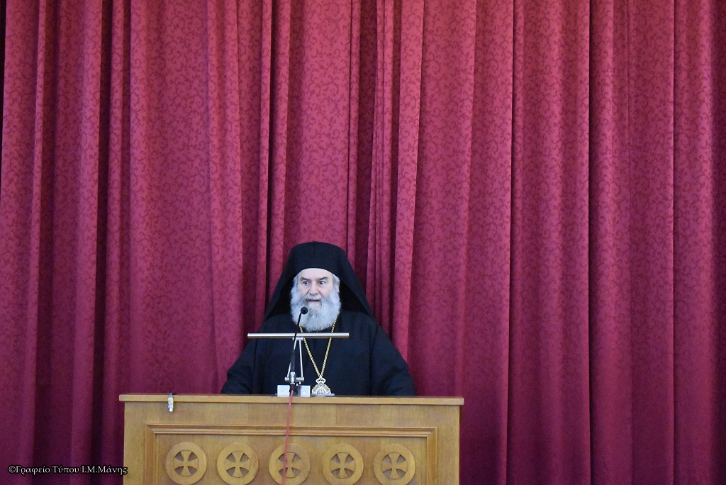 Ομιλία Μητροπολίτη Μάνης για τους Τρεις Ιεράρχες