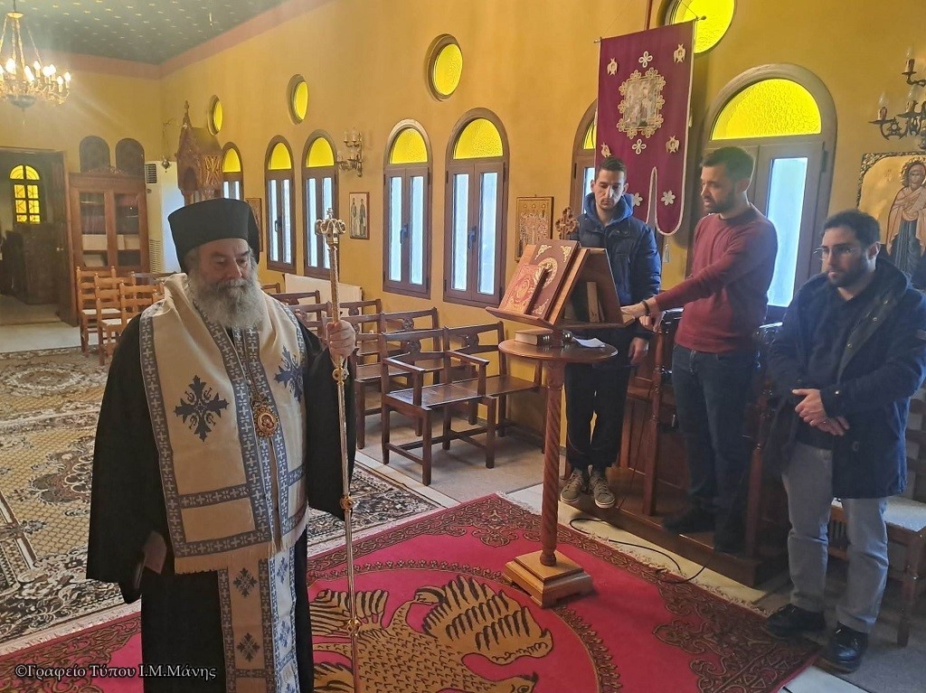 Τρισάγιο στο Παρεκκλήσιο του Επισκοπείου Μάνης