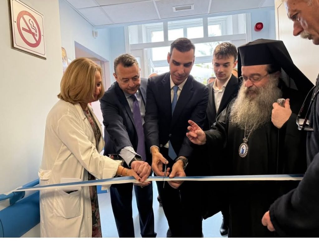 Με χορηγία της Ιεράς Μητροπόλεως Χίου η παιδιατρική κλινική του νοσοκομείου