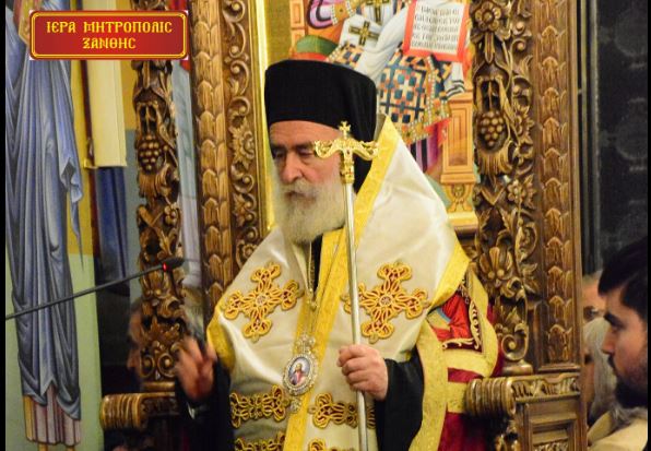 Ξάνθης Παντελεήμων: «Η έμπρακτη αλλαγή της ζωής»