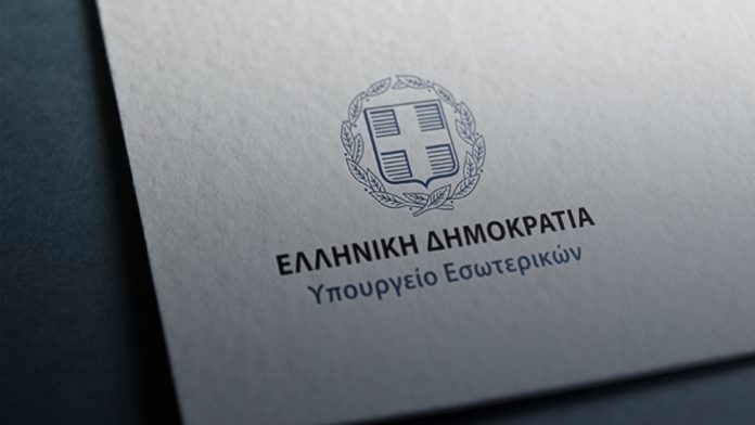 Επίσκεψη του ΥΜΑΘ Κωνσταντίνου Γκιουλέκα στο Άγιον Όρος