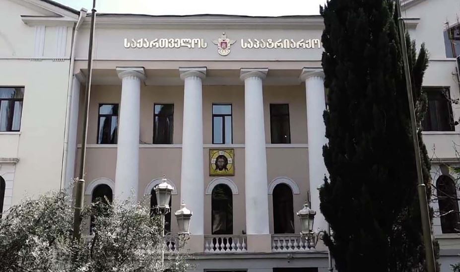 საპატრიარქოს საზოგადოებასთან ურთიერთობის სამსახურის განცხადება (25.01.2026)