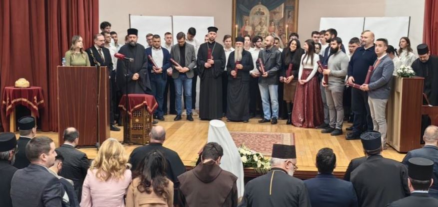 Слава Православног богословског факултета Универзитета у Београду