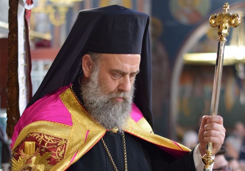 Ονομαστήρια Μητροπολίτη Θεσσαλιώτιδος