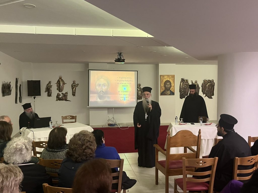 Πρωτ. Ιωάννης Ζώτος: «Από τον Λόγο του Θεού στην α-λογία των ανθρώπων: Αιρέσεις και Παραθρησκείες»