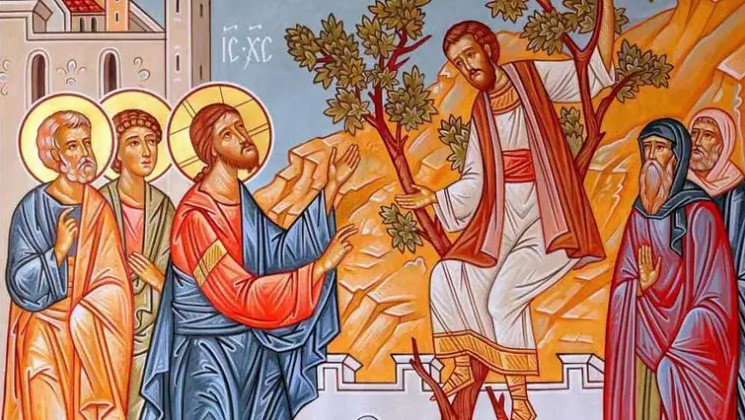 Κυριακή του Ζακχαίου