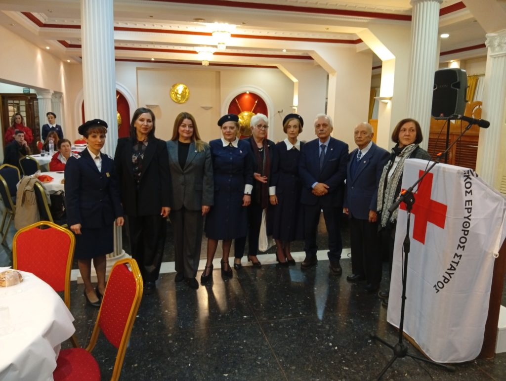 Ο Πρόεδρος του Ελληνικού Ερυθρού Σταυρού παρευρέθη στη Κοπή της Πρωτοχρονιάτικης πίτας του Περιφερειακού Τμήματος Κοζάνης του Ε.Ε.Σ.