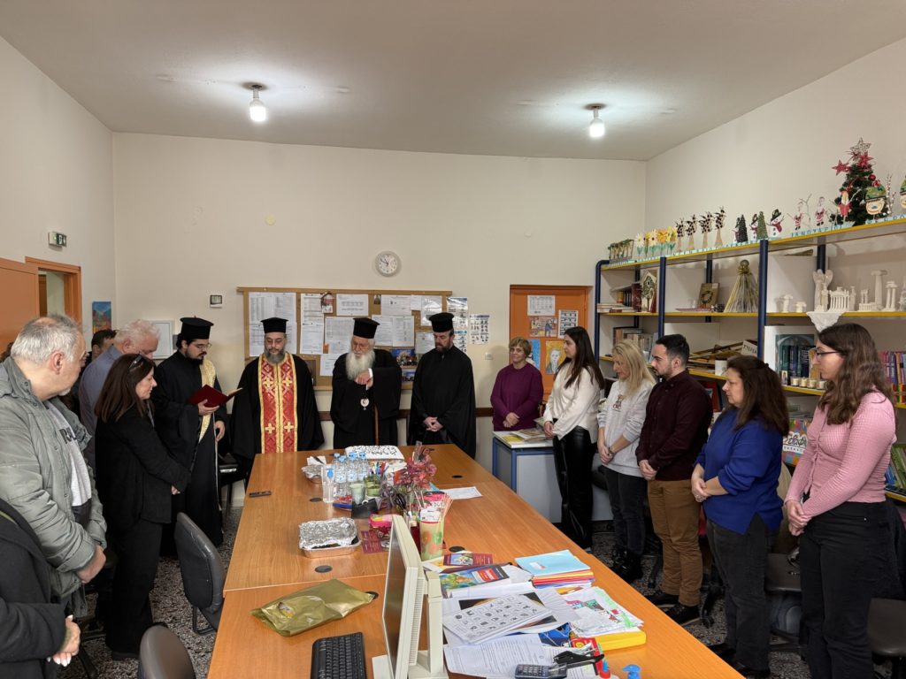 Ευλογία βασιλόπιτας στο 6ο Δημοτικό Σχολείο Λιβαδειάς