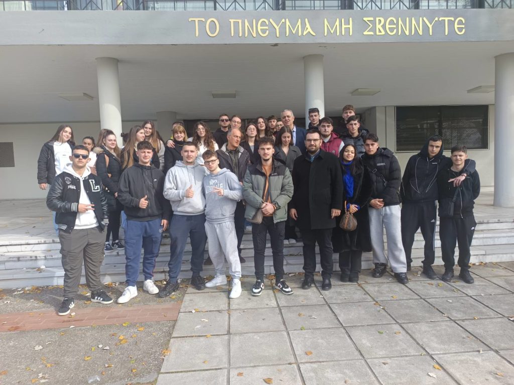 Επίσκεψη στο Τμήμα Κοινωνικής Θεολογίας του ΑΠΘ του 1ου Λυκείου Αργοστολίου