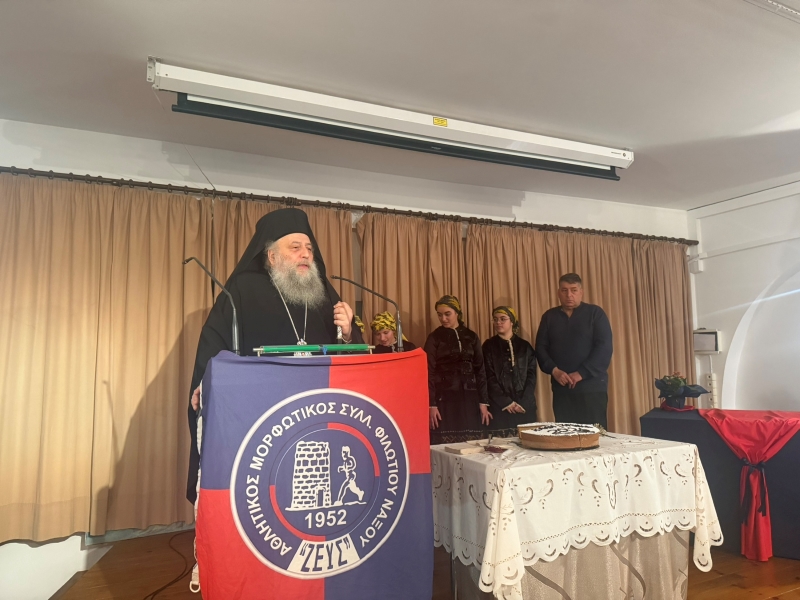 Χρονικά εορτίων Εκδηλώσεων από τον Παροναξίας Καλλίνικο