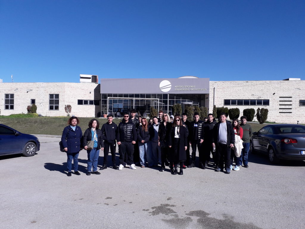 Συμμετοχή του Προτύπου Εκκλησιαστικού Λυκείου Λαμίας σε «Περιβαλλοντικές διαδρομές»