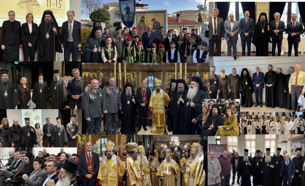 Καστορίας Καλλίνικος: Ευχαριστήριο για τα Δ´ Καραβαγγέλεια (2026)