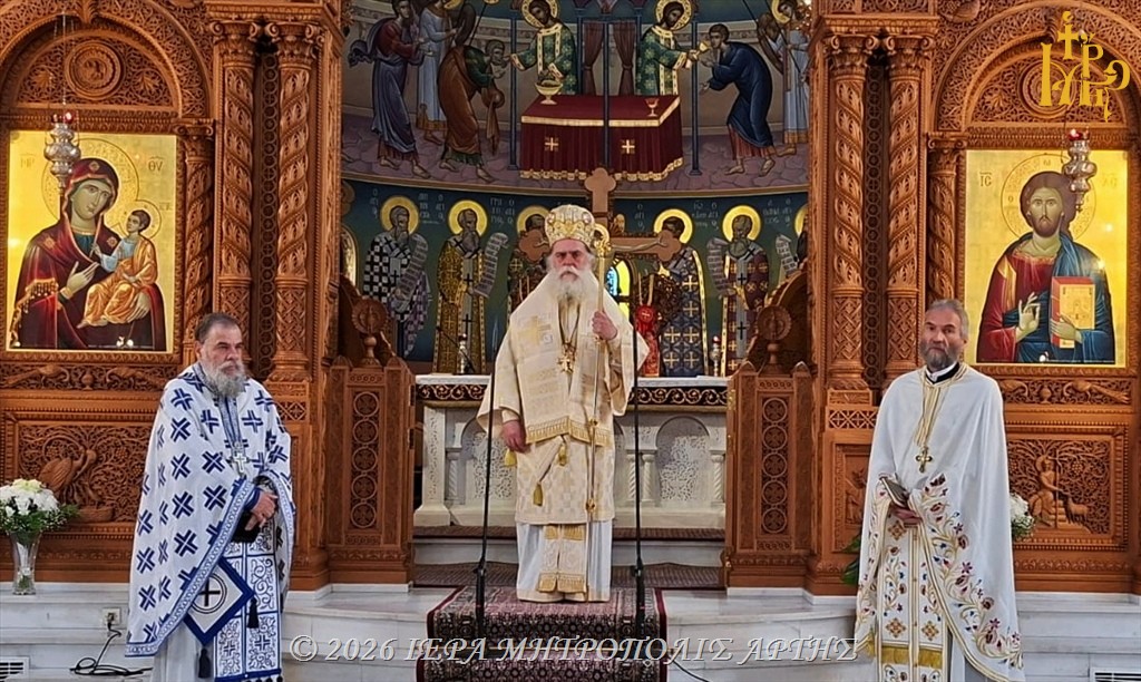 Οι εν Αθήναις Αρτινοί ετίμησαν τους εν Μητροπόλει Άρτης Αγίους