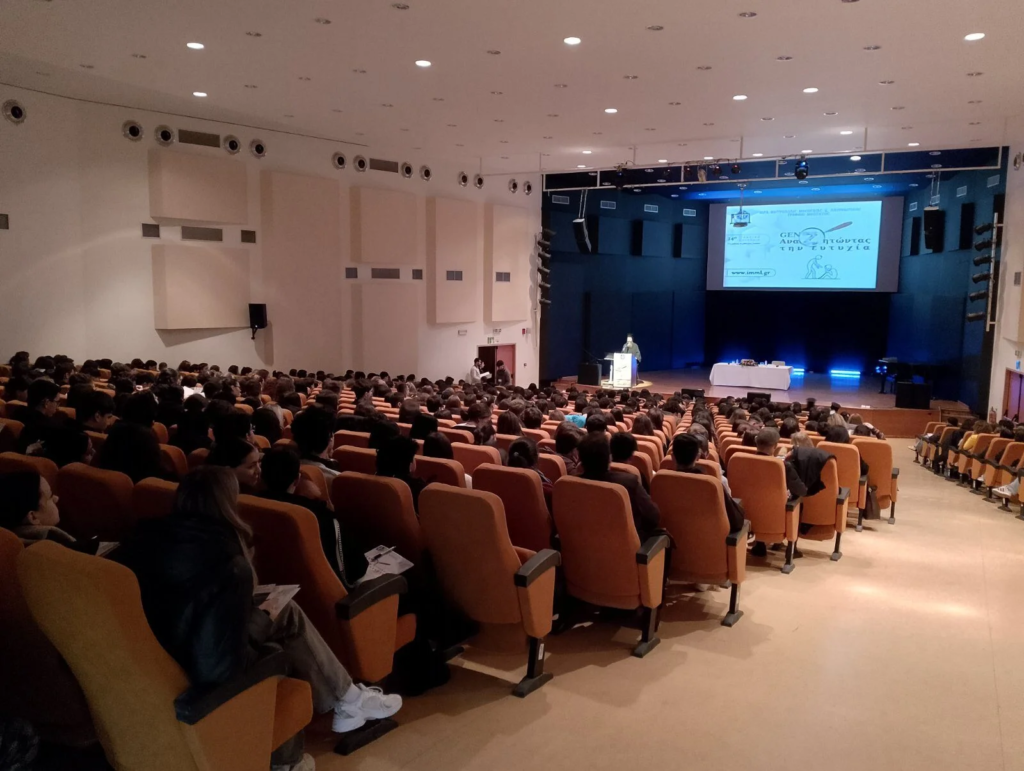 Ολοκληρώθηκε το Συνέδριο “GenZ: Αναζητώντας την ευτυχία” της Ι.Μ. Μεσογαίας και Λαυρεωτικής
