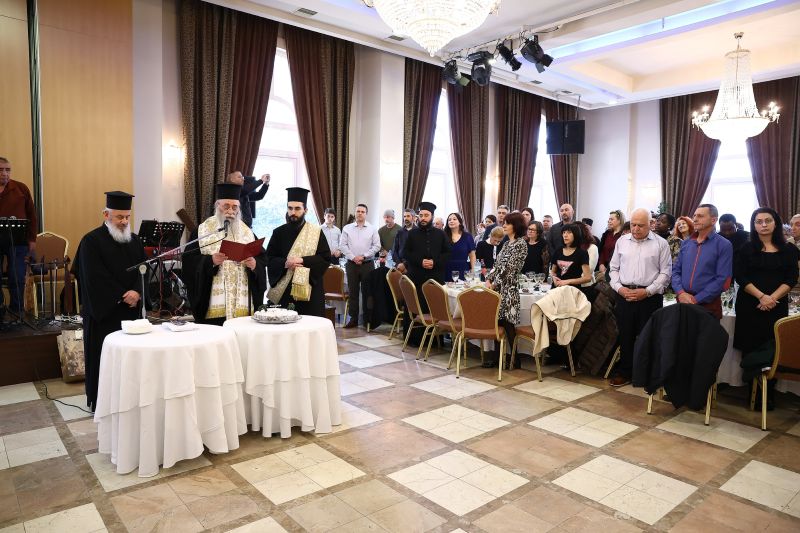 Συνεστίαση των Φιλοπτώχων Ταμείων της Μητροπόλεως Δράμας