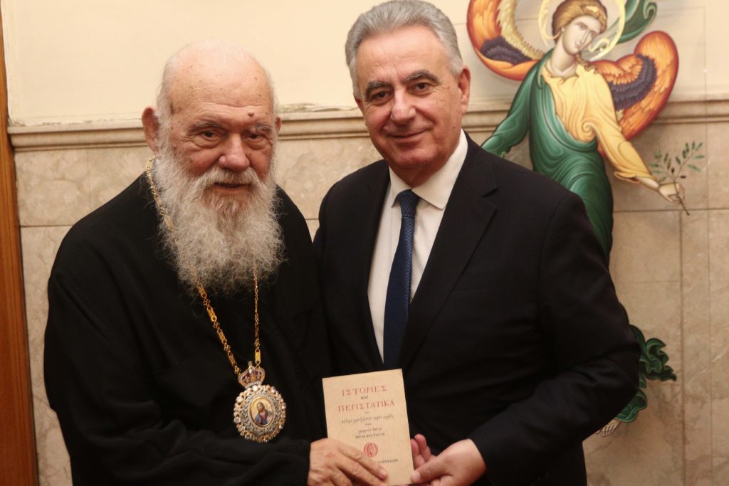 Συνάντηση Aρχιεπισκόπου Αθηνών με τον Βουλευτή Λευκάδας Αθανάσιο Καββαδά