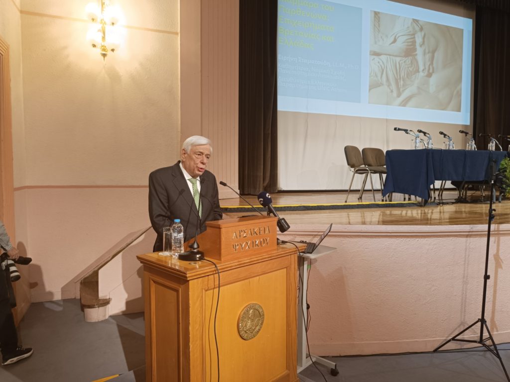 Συμβολή στην νομική τεκμηρίωση των καταλυτικών επιχειρημάτων της Ελλάδας για τον οριστικό «επαναπατρισμό» των Γλυπτών του Παρθενώνα