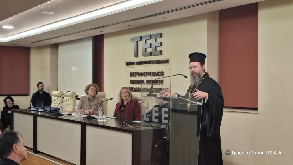 «Η Παιδεία του Αύριο» στην εκδήλωση του Ιδρύματος Πολιτισμού της Ιεράς Μητροπόλεως Αιτωλίας και Ακαρνανίας