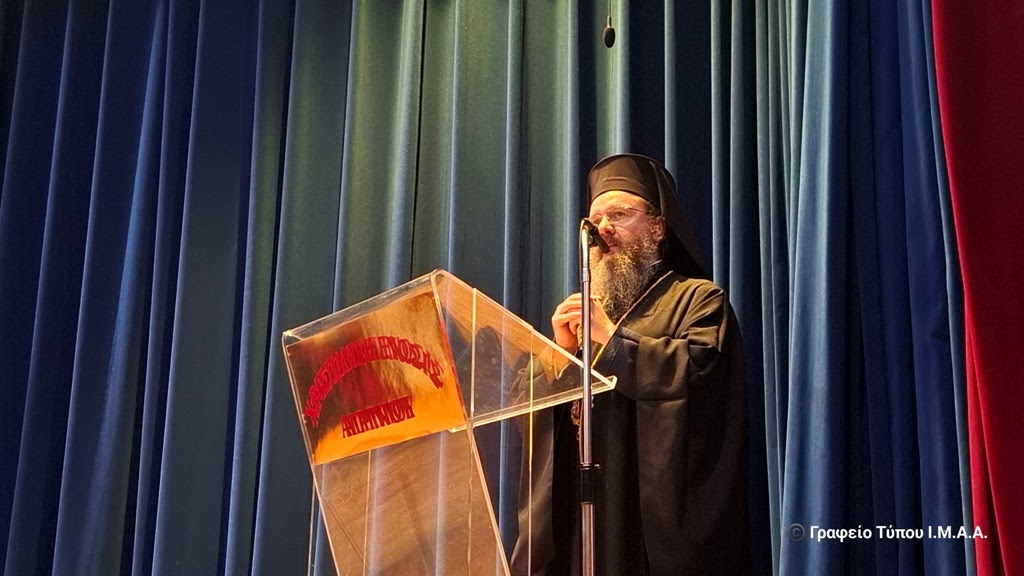 Επετειακή εκδήλωση στην Χριστιανική Ένωση Αγρινίου