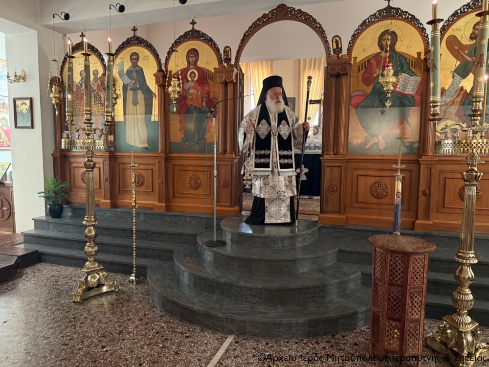 Αρχιερατική Θεία Λειτουργίας των Προηγιασμένων Δώρων στον Καθεδρικό Ναό Αγίας Φωτεινής Ιεράπετρας