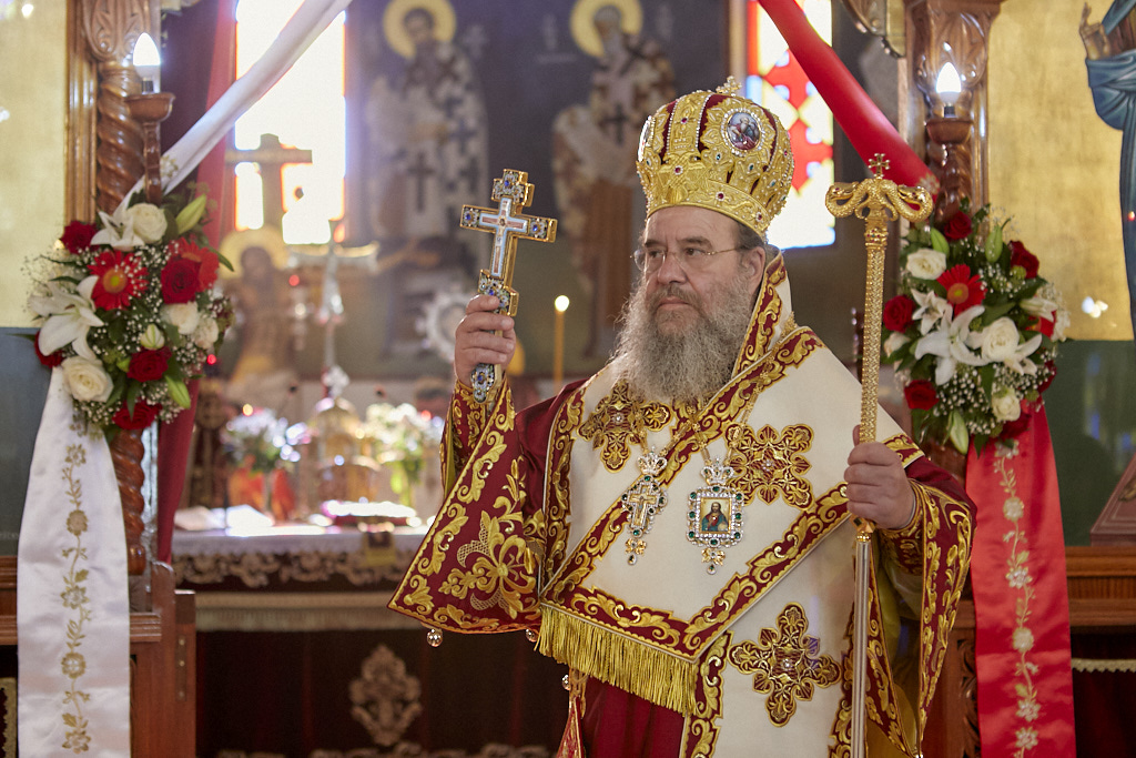 Ο Μητροπολίτης Ιερισσού θα εορτάσει τα ονοματήριά του
