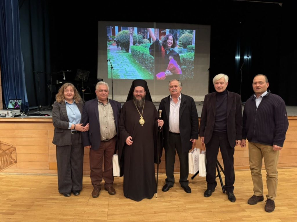 Η Ιερά Μητρόπολη Κιλκισίου τίμησε τους αφυπηρήσαντες εκπαιδευτικούς