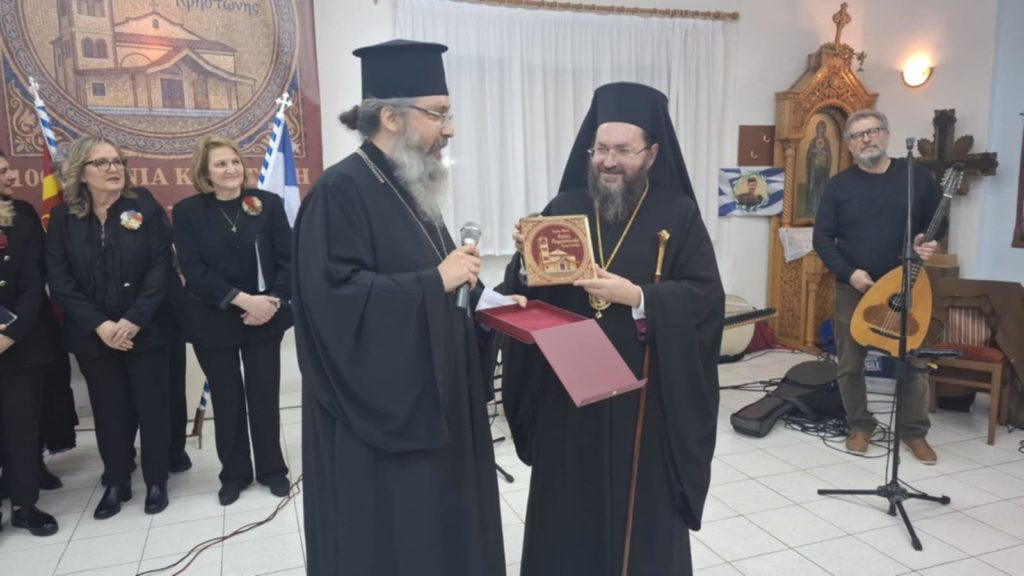 Ο Μητροπολίτης Κιλκισίου στην εκδήλωση για τα 100 χρόνια από την εγκατάσταση των πρώτων προσφύγων στην Κρηστώνη