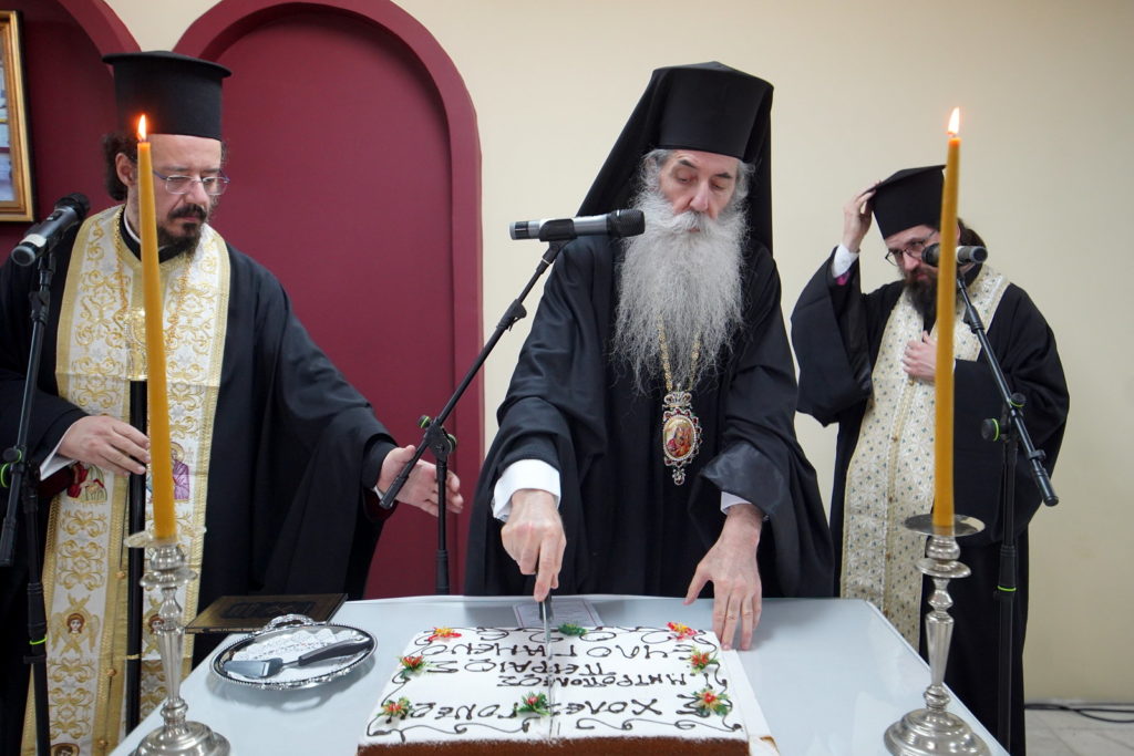 Μητροπολίτης Πειραιώς: Η Αγιότητα είναι ο προορισμός μας, ο σκοπός της υπάρξεώς μας, ο τρόπος της ζωής μας