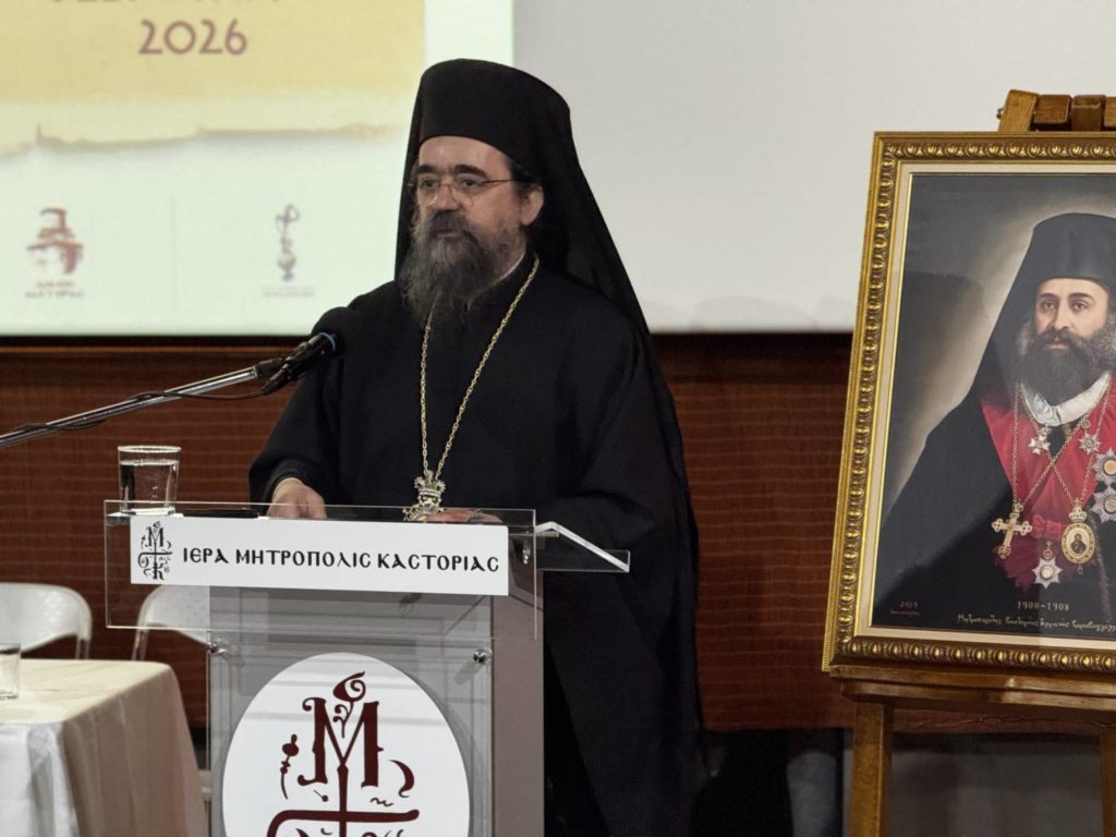 Η ομιλία του Μητροπολίτη Καστορίας στα Δ’ Καραβαγγέλεια