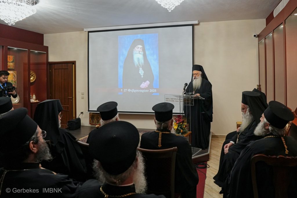 Παρουσίαση βιβλίου για τον μακαριστό Ηγούμενο της Ιεράς Μονής Παναγίας Δοβρά Παντελεήμονα Κορφιωτάκη