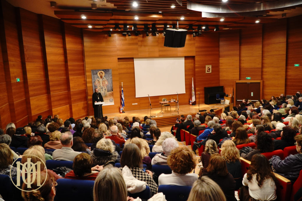 Εκδήλωση της Επιτροπής Γυναικείων Θεμάτων της Ι.Μ. Θεσσαλονίκης με θέμα: «Γυναίκα: αναζητώντας την ταυτότητα»