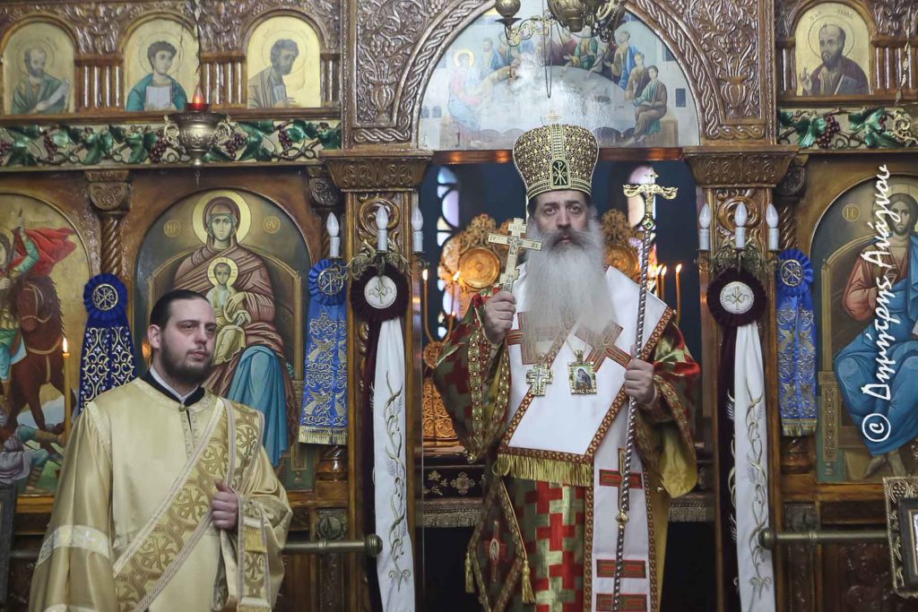 Μητροπολίτης Φθιώτιδος: «Να επιλέξουμε μία αληθινή πρόταση ζωής»