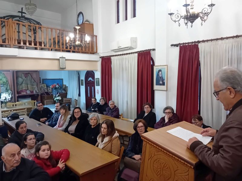 Ευλογία Βασιλόπιτας του Παραρτήματος στην Ιστιαία της Σχολής Βυζαντινής Μουσικής της Ι.Μ. Χαλκίδος