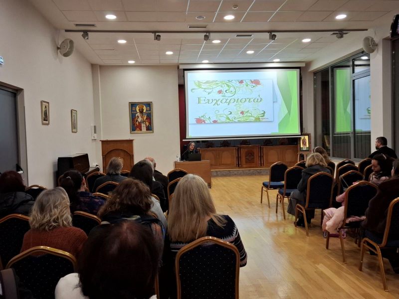 Τρεις νέες συνάξεις της Σχολής Γονέων της Ι.Μ. Χαλκίδος