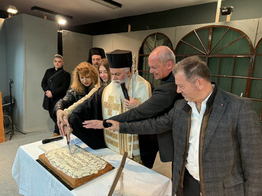 Τη Βασιλόπιτα στο Πρότυπο ΕΠΑΛ Αιγίου ευλόγησε ο Μητροπολίτης Καλαβρύτων