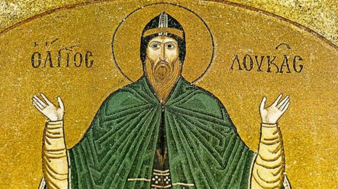 7 Φεβρουαρίου: Εορτάζει ο Όσιος Λουκάς ο εν Στειρίω