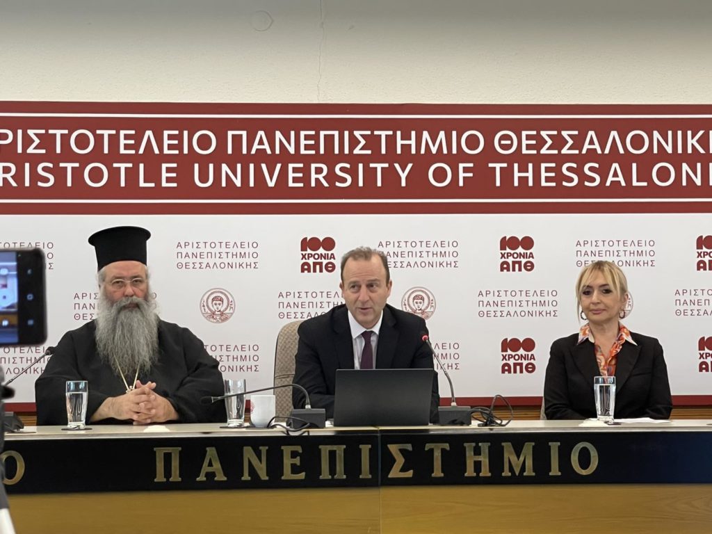 Παρουσιάστηκε η Εφαρμογή Επαυξημένης Πραγματικότητας για τα «Βήματα του Αποστόλου Παύλου στην Πιερία»