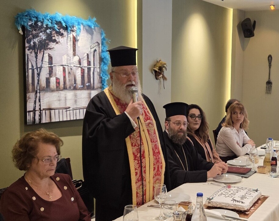 Κοπή βασιλόπιτας Γενικού Φιλόπτωχου Ταμείου της Μητροπόλεως Καλαβρύτων