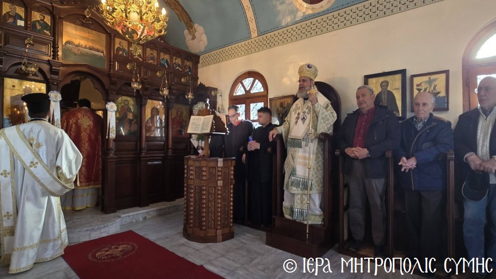 Η 8η επέτειος εκλογής του Μητροπολίτη Σύμης