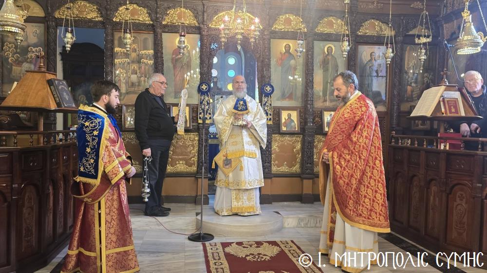 Η Κυριακή του Ασώτου Υιού στη Μητρόπολη Σύμης