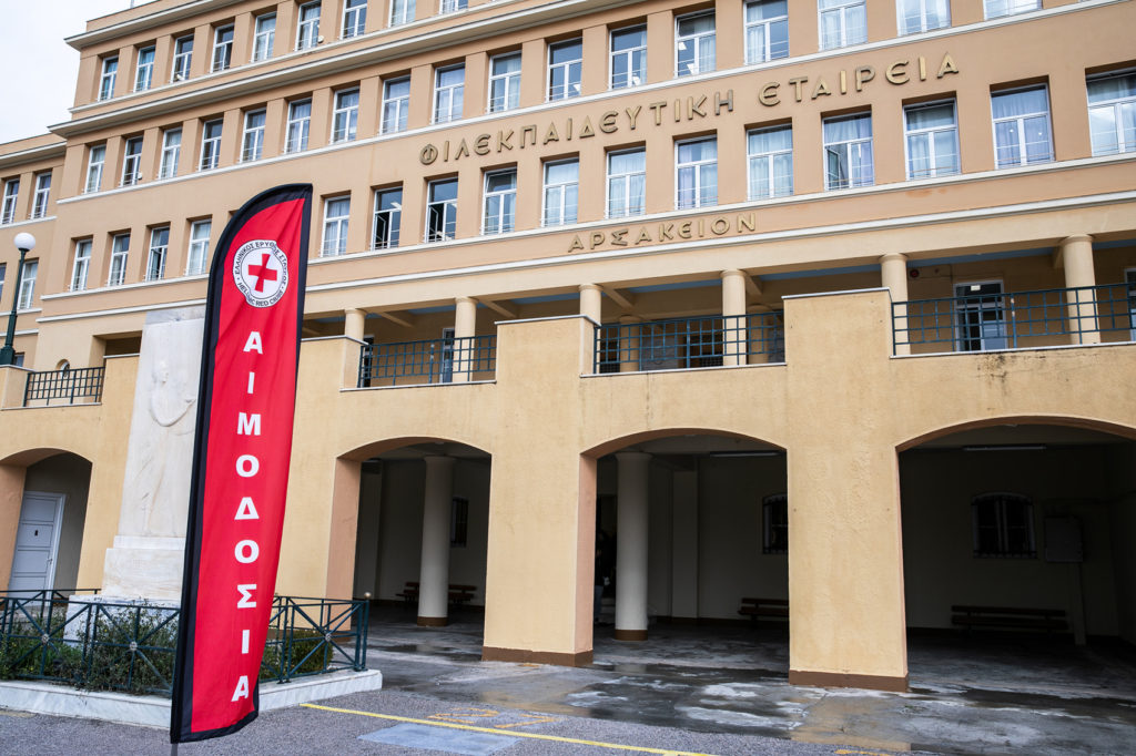 O Ελληνικός Ερυθρός Σταυρός διοργάνωσε μεγάλη εθελοντική αιμοδοσία στο Αρσάκειο Ψυχικού