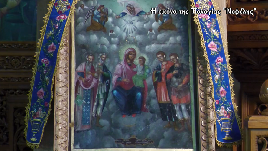 Οι εικόνες μιλούν – Η εικόνα της Παναγίας “Νεφέλης”