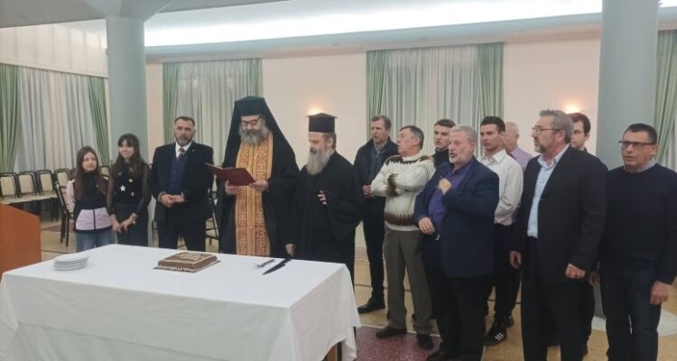 Εκδήλωση Κοπής Αγιοβασιλόπιτας του Σωματείου Ιεροψαλτών Τρικάλων