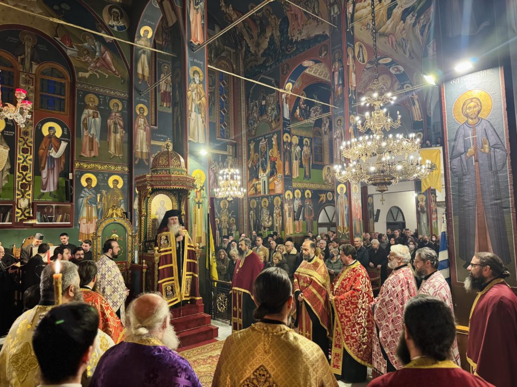 Ο Εσπερινός της Συγχωρήσεως στην Ιερά Μητρόπολη Νέας Κρήνης και Καλαμαριάς