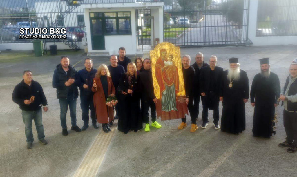 Δικαστικές Φυλακές Ναυπλίου: Εορτή του Αγίου Αποστόλου Ονησίμου και υποδοχή της “Παναγίας της των φυλακισμένων επίσκεψις”