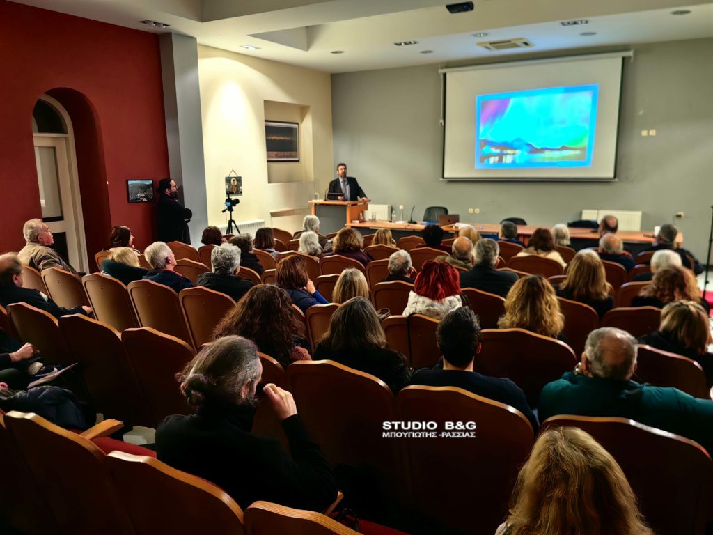 Ομιλία στην Μητρόπολη Αργολίδος από τον Καθηγητή Διαστημικής Φυσικής του ΕΚΠΑ, Ιωάννη Δαγκλή